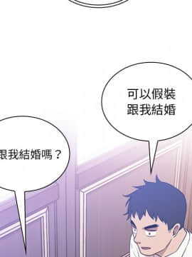 邻居的逆袭 1-52話[完結]_1371
