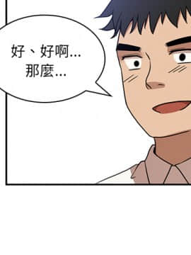 邻居的逆袭 1-52話[完結]_1369