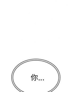 邻居的逆袭 1-52話[完結]_1370
