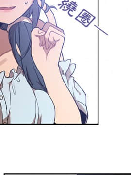 邻居的逆袭 1-52話[完結]_1368