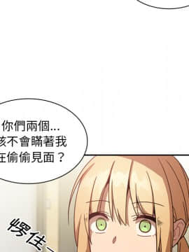 邻居的逆袭 1-52話[完結]_1575