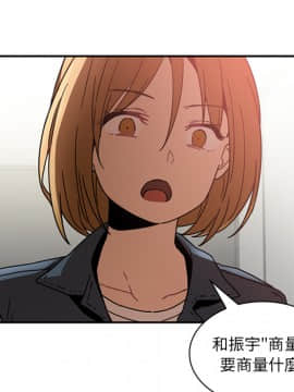 邻居的逆袭 1-52話[完結]_1574
