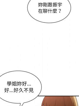 邻居的逆袭 1-52話[完結]_1572