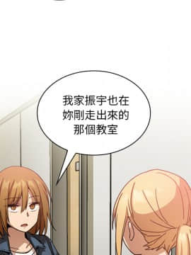 邻居的逆袭 1-52話[完結]_1570
