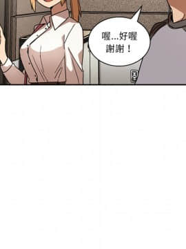 邻居的逆袭 1-52話[完結]_1566
