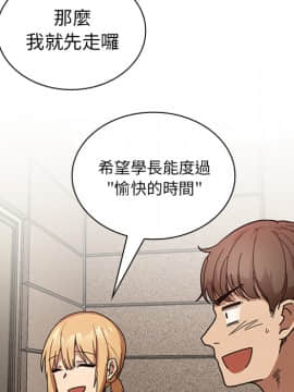 邻居的逆袭 1-52話[完結]_1565