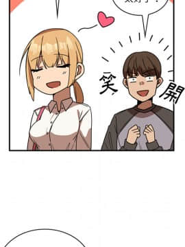邻居的逆袭 1-52話[完結]_1564