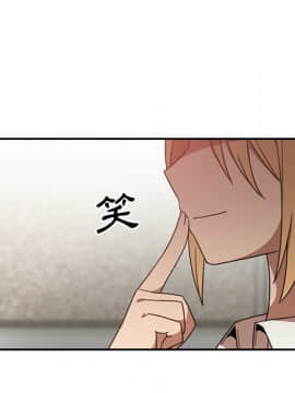 邻居的逆袭 1-52話[完結]_1562