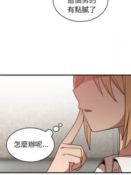 邻居的逆袭 1-52話[完結]_1561