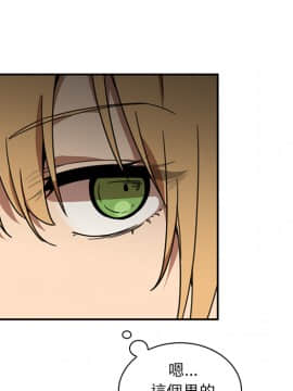 邻居的逆袭 1-52話[完結]_1560