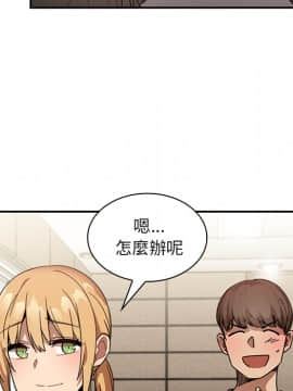 邻居的逆袭 1-52話[完結]_1558