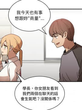 邻居的逆袭 1-52話[完結]_1556