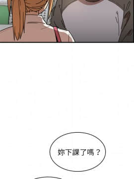邻居的逆袭 1-52話[完結]_1555