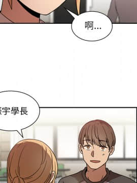 邻居的逆袭 1-52話[完結]_1554
