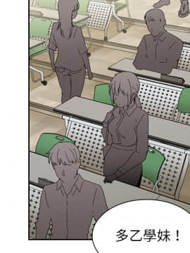 邻居的逆袭 1-52話[完結]_1552