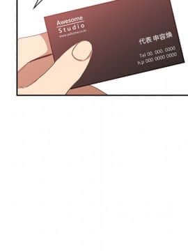 邻居的逆袭 1-52話[完結]_1550