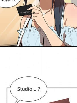 邻居的逆袭 1-52話[完結]_1549