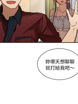 邻居的逆袭 1-52話[完結]_1544