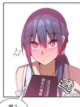 邻居的逆袭 1-52話[完結]_1542