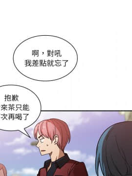 邻居的逆袭 1-52話[完結]_1540