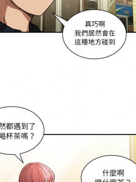 邻居的逆袭 1-52話[完結]_1535