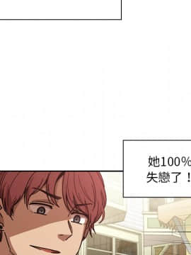 邻居的逆袭 1-52話[完結]_1534