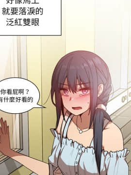 邻居的逆袭 1-52話[完結]_1532