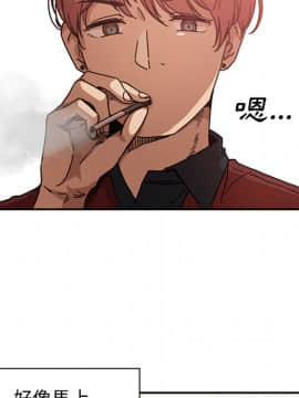 邻居的逆袭 1-52話[完結]_1531