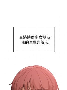 邻居的逆袭 1-52話[完結]_1530
