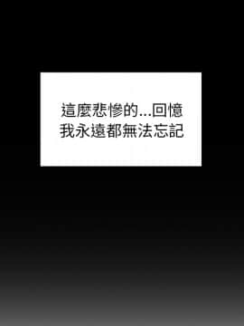 邻居的逆袭 1-52話[完結]_1527