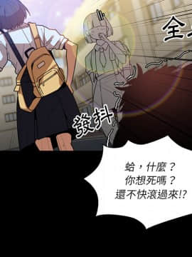 邻居的逆袭 1-52話[完結]_1526