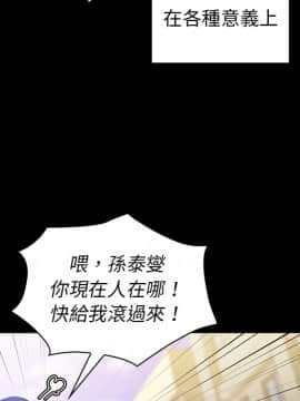 邻居的逆袭 1-52話[完結]_1525