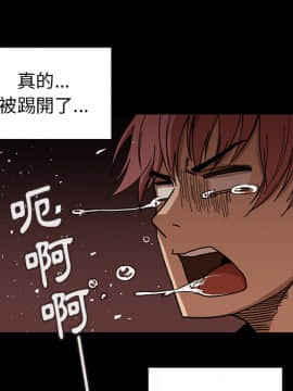 邻居的逆袭 1-52話[完結]_1524