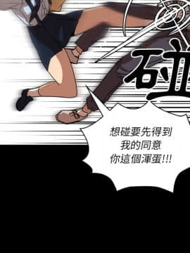 邻居的逆袭 1-52話[完結]_1523