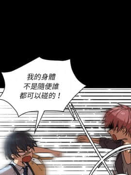 邻居的逆袭 1-52話[完結]_1522