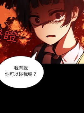 邻居的逆袭 1-52話[完結]_1521