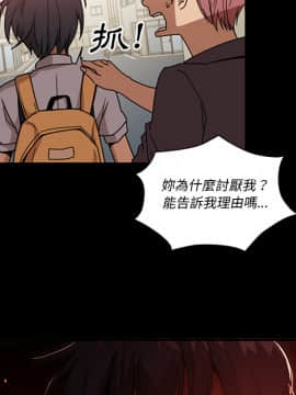 邻居的逆袭 1-52話[完結]_1520