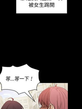 邻居的逆袭 1-52話[完結]_1519