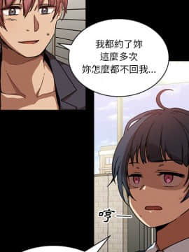 邻居的逆袭 1-52話[完結]_1516