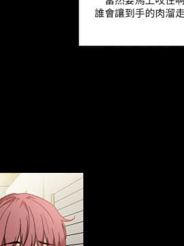 邻居的逆袭 1-52話[完結]_1515
