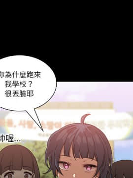 邻居的逆袭 1-52話[完結]_1513