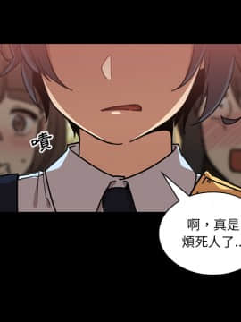 邻居的逆袭 1-52話[完結]_1512