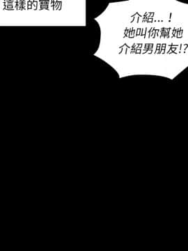 邻居的逆袭 1-52話[完結]_1510