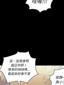 邻居的逆袭 1-52話[完結]_1508