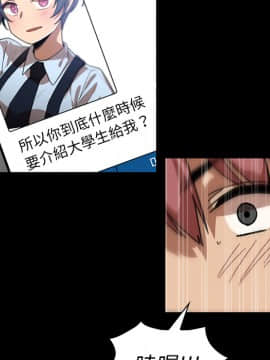 邻居的逆袭 1-52話[完結]_1507