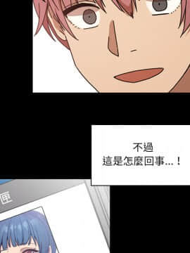 邻居的逆袭 1-52話[完結]_1506