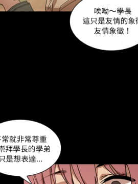 邻居的逆袭 1-52話[完結]_1505