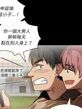 邻居的逆袭 1-52話[完結]_1504