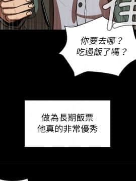 邻居的逆袭 1-52話[完結]_1503