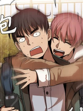 邻居的逆袭 1-52話[完結]_1502